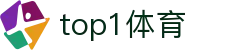 TOP1体育 - 引领未来的数字化体育赛事引擎